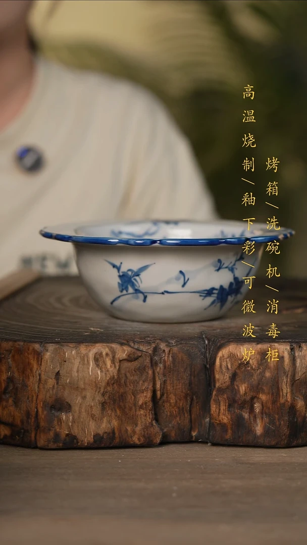 瓷片景德镇高温釉下彩可微波烤箱洗碗机
