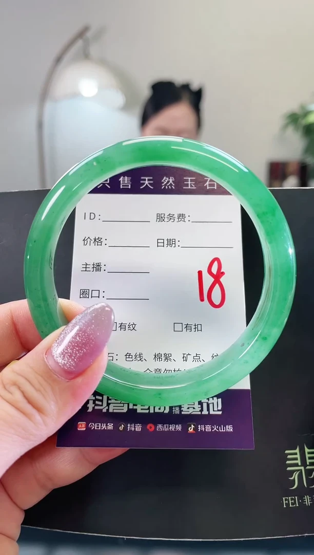 未镶嵌手镯石英质玉18