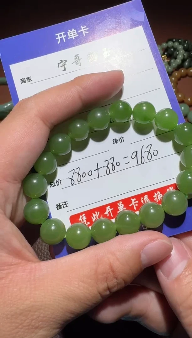 未镶嵌和田玉挂件牛?和田玉