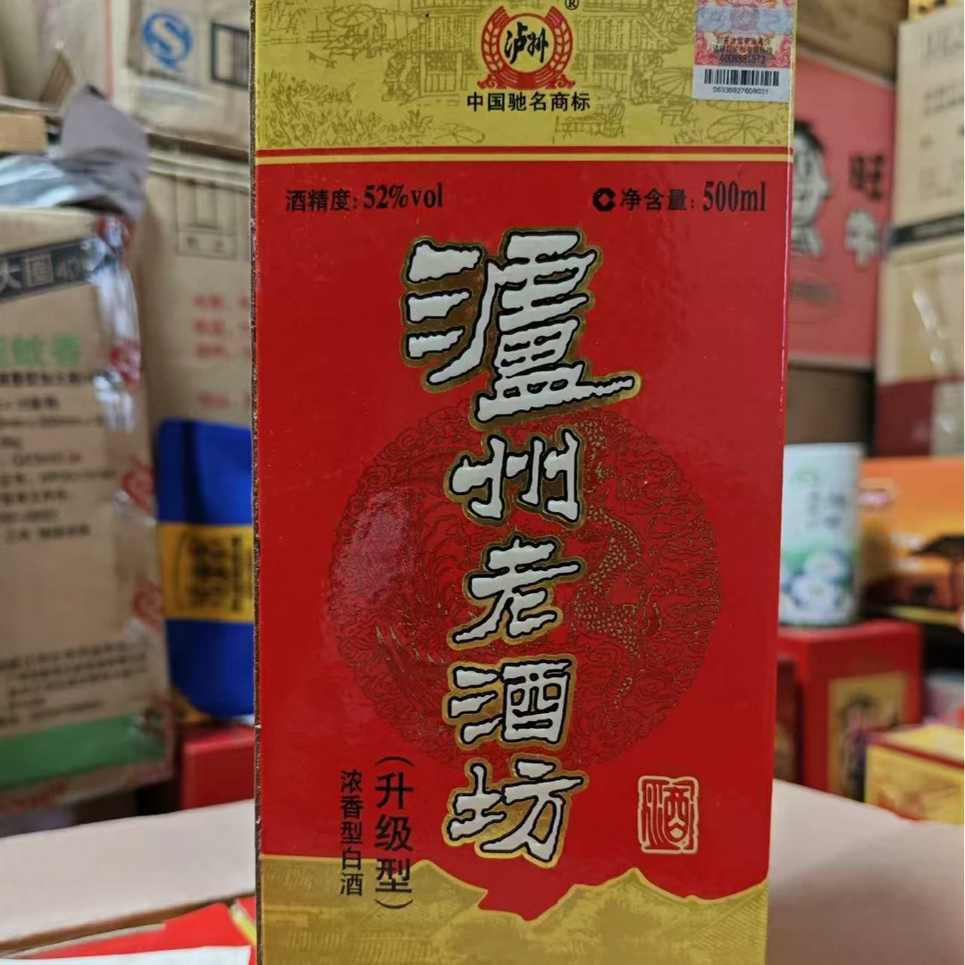 泸州老酒坊升级型（2019年）52度500ml纯粮粮白酒浓香型51-60度