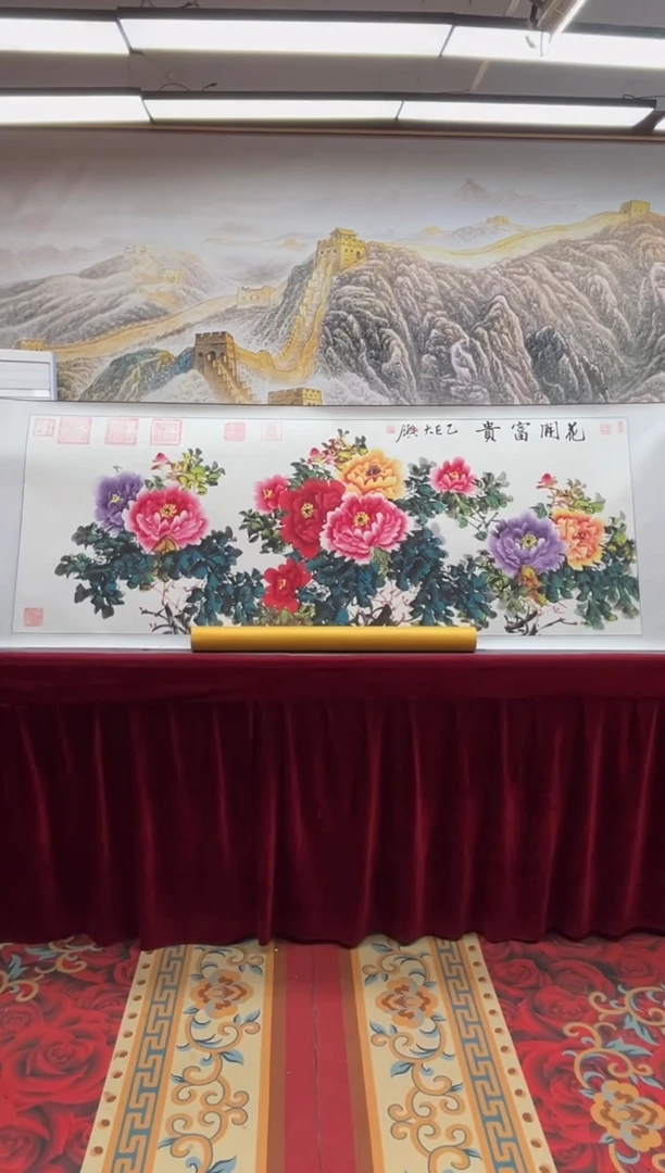 书法齐大领-牡丹2-精品书画