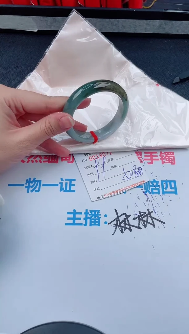 未镶嵌手镯翡翠天然翡翠手镯37