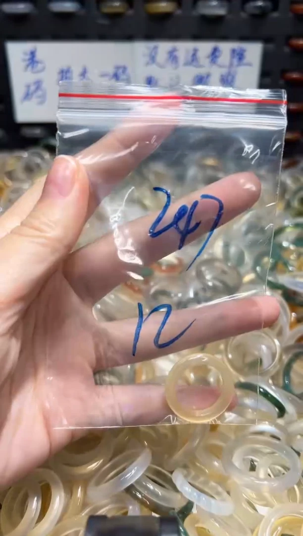 未镶嵌戒指玛瑙/玉髓247