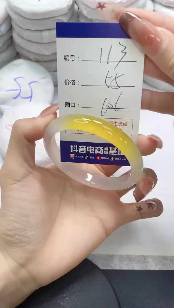未镶嵌手镯玛瑙/玉髓113