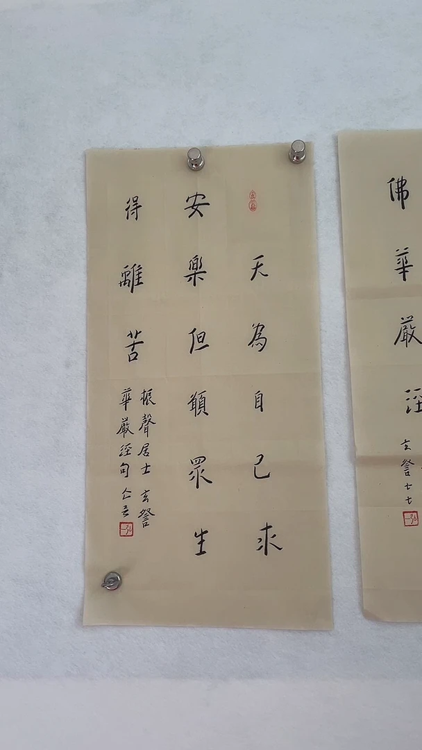 国画国画  艺和堂美术馆