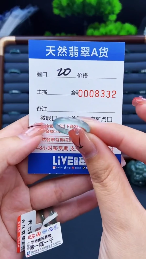 翡翠戒指未镶嵌戒圈