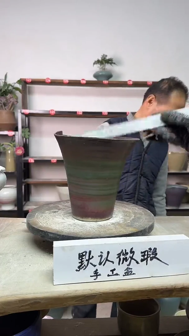 【闪购商品】陶瓷18-高18口14瑕