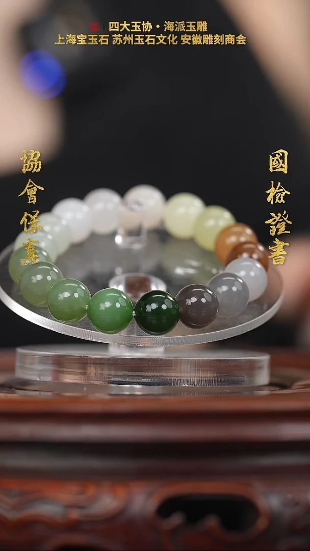 【闪购商品】和田玉把件未镶嵌和田玉