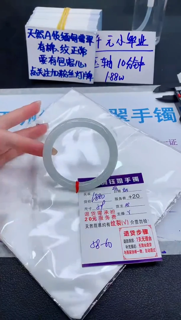 未镶嵌手镯翡翠11111111