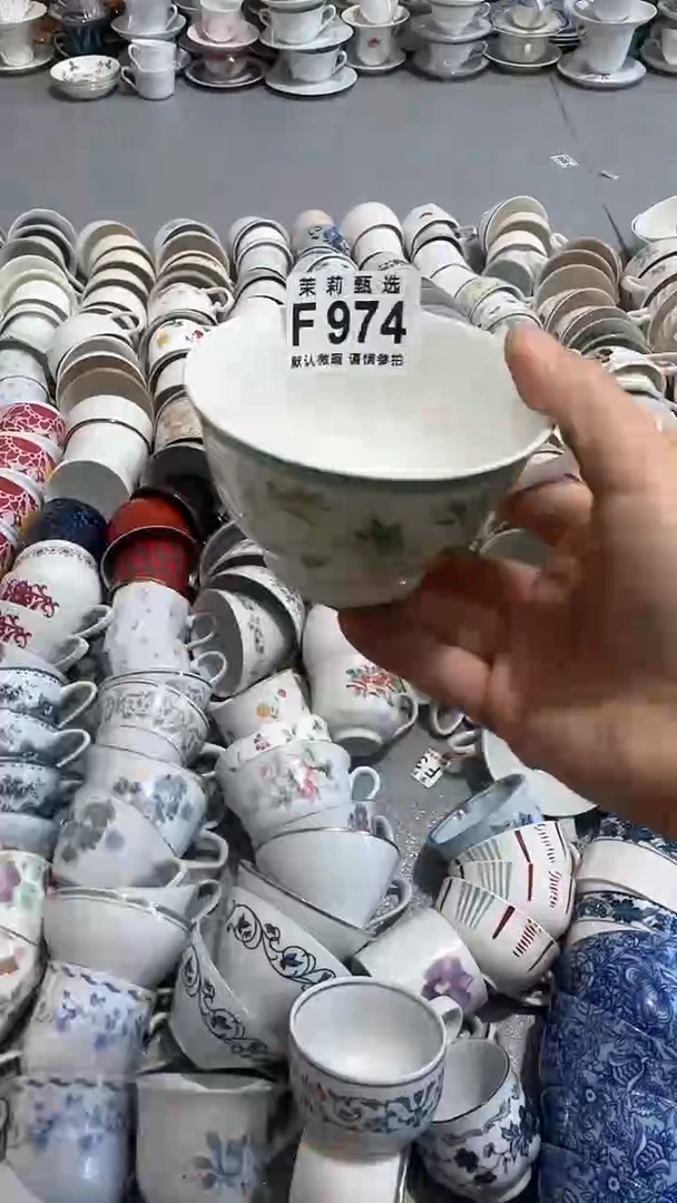 【闪购商品】茉莉甄选壹号商品974