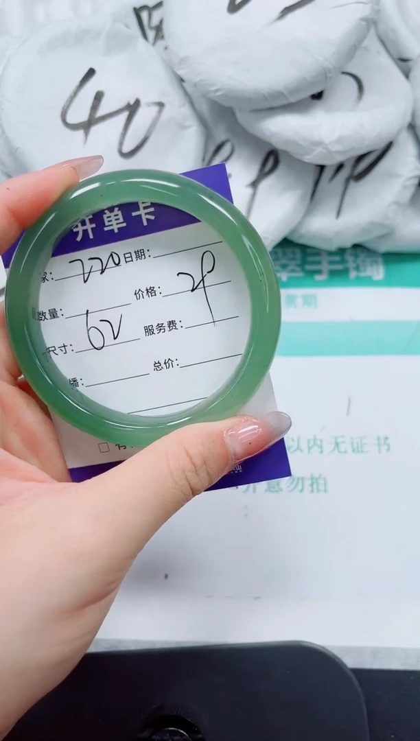 石英质玉手镯未镶嵌220/62