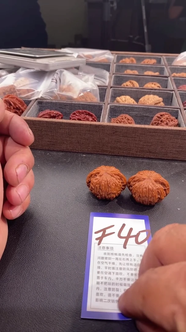 文玩核桃吊坠40磨盘