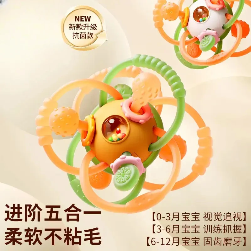 【优福嘉】曼哈顿球手抓球可咬牙胶益智早教宝宝抓握磨牙0一1岁