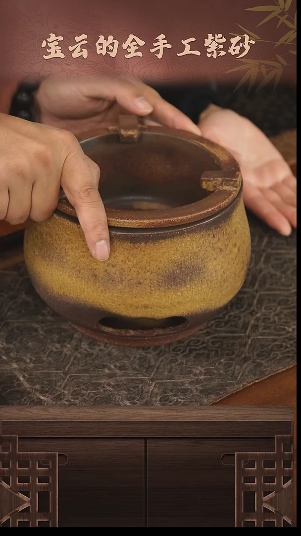 紫砂132TSJ-柴烧紫砂 炭炉