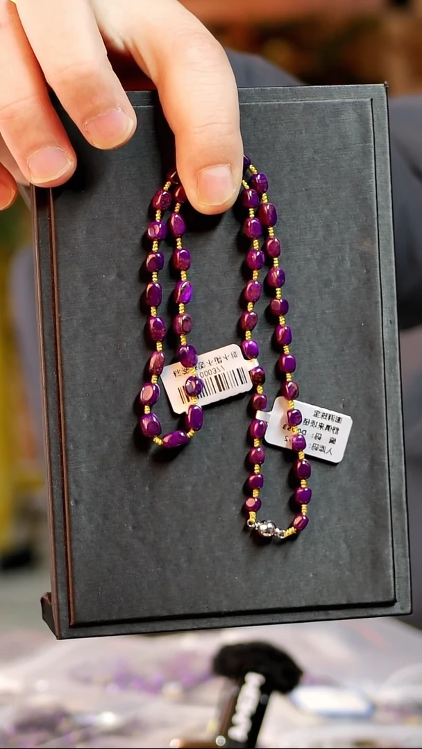 苏纪石（舒俱来）未镶嵌油紫项链215号