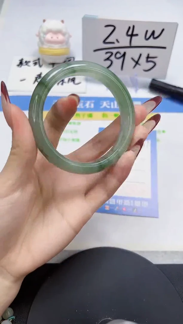 【闪购商品】石英质玉手镯未镶嵌A327-58..2