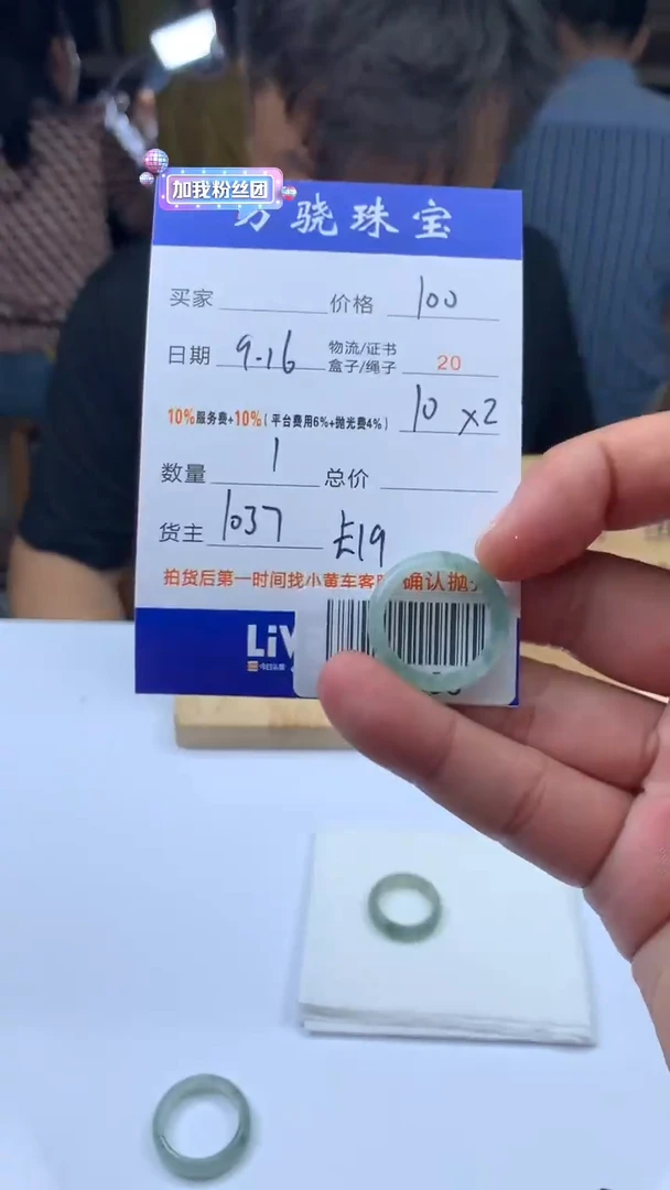 未镶嵌定制翡翠小*女 B034098