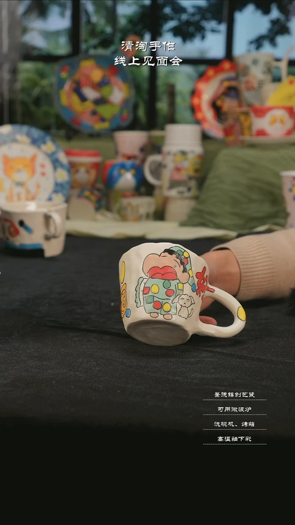 【闪购商品】杯子清淘亲工手捏杯