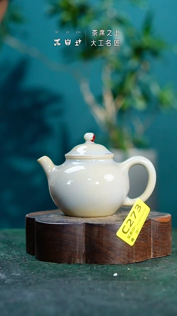 【闪购商品】瓷片神垕钧瓷 精品瓷器 园C273