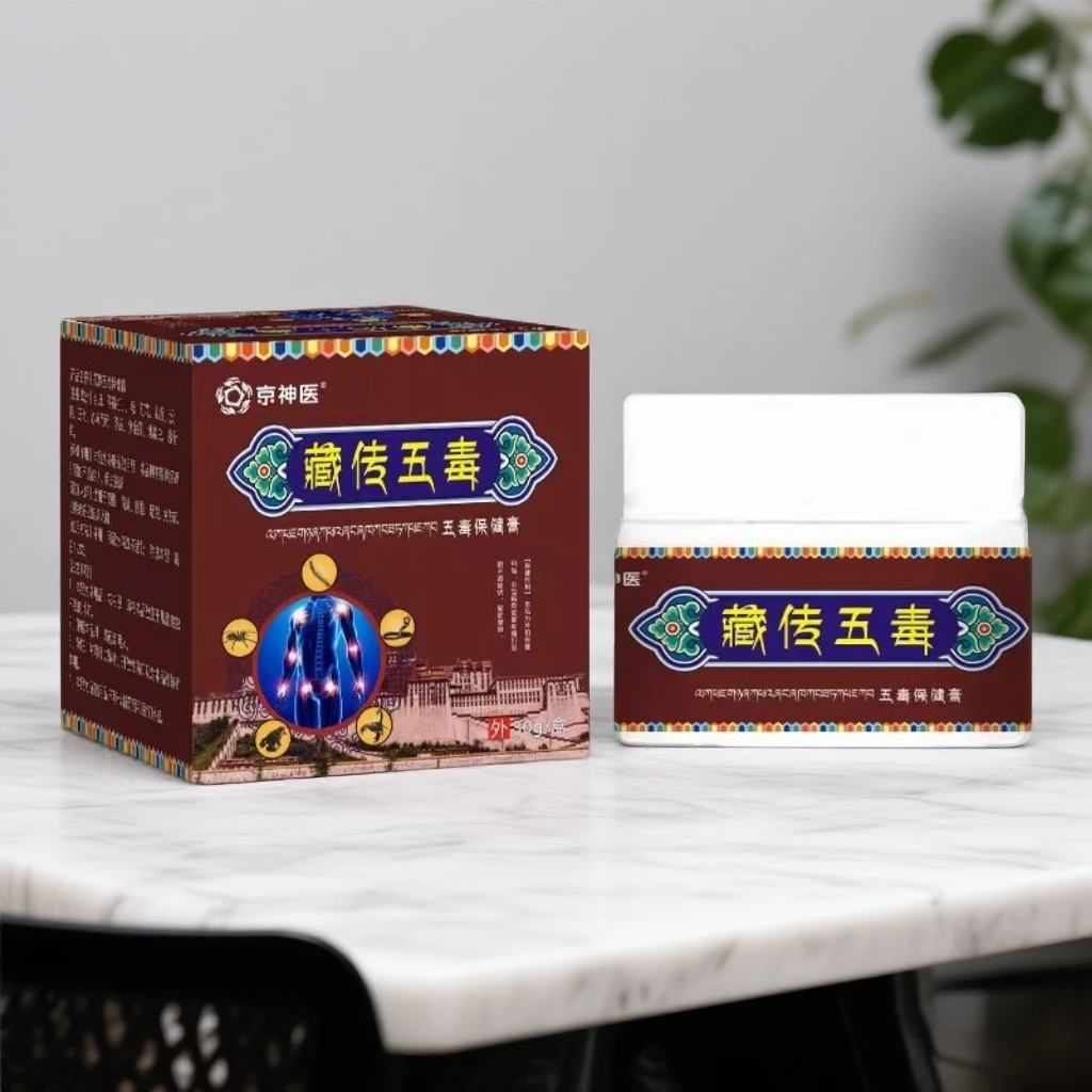 藏传五毒身体个人护理膏