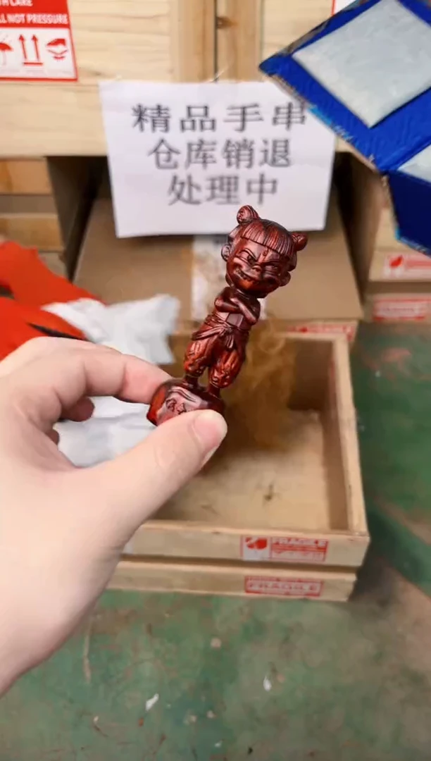 禧一文玩木作类材质手串无礼盒