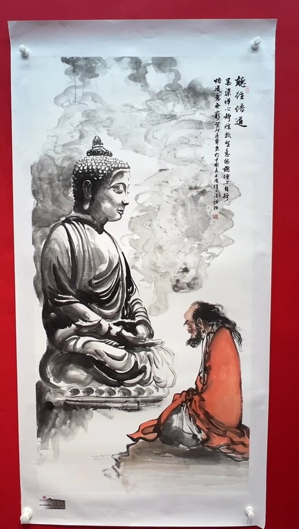 国画画家陆远华纯手绘原作