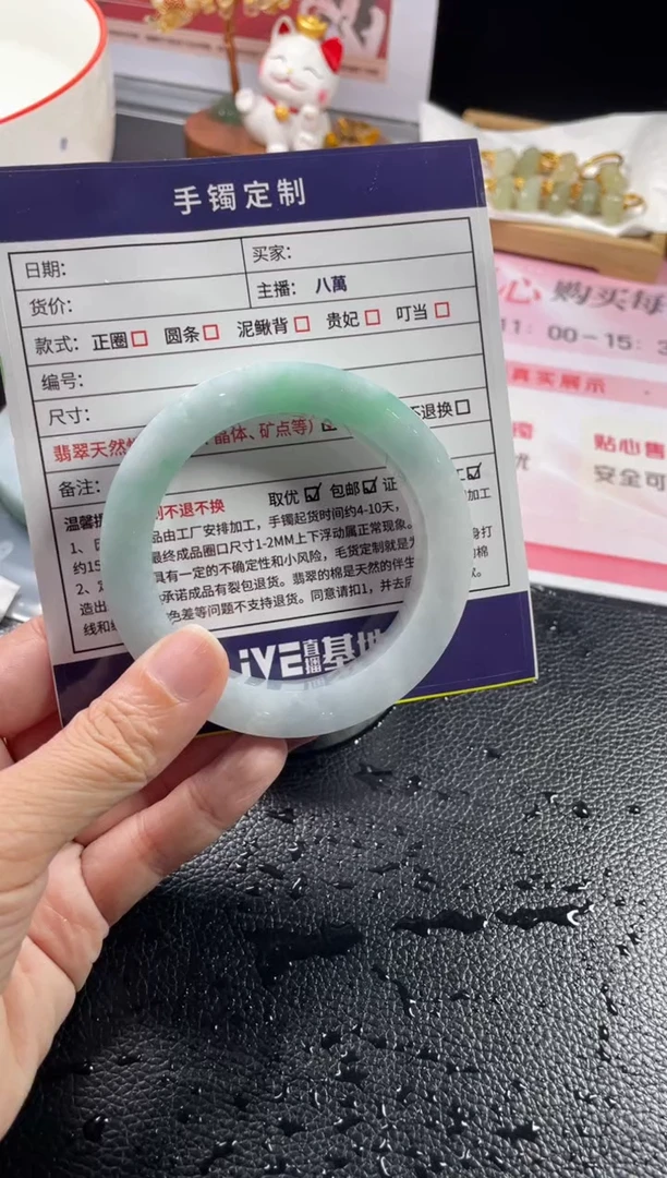 未镶嵌手镯定制翡翠露*儿定制手镯AJC/DZS