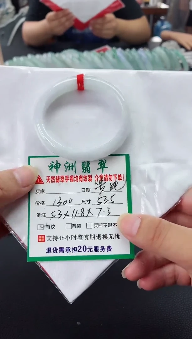 未镶嵌手镯翡翠翡翠手镯28