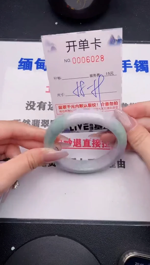 未镶嵌手镯翡翠28