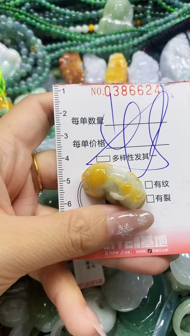 颈饰未镶嵌翡翠闪购0386624多样性发其一