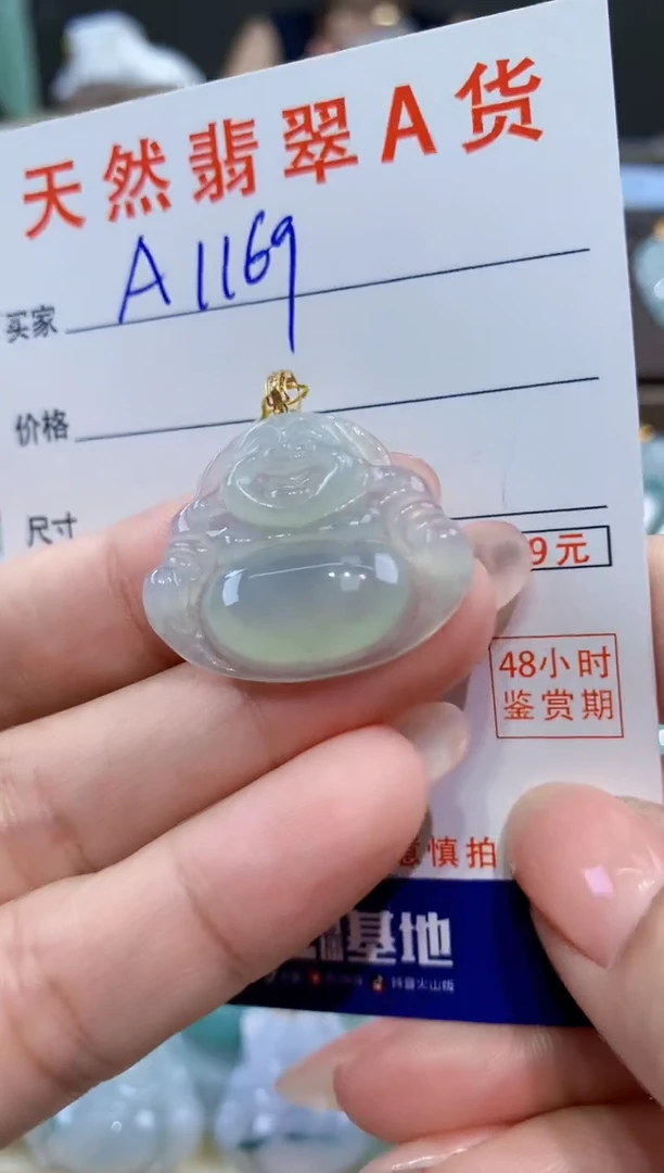 颈饰18K金镶嵌翡翠天然翡翠A货挂件