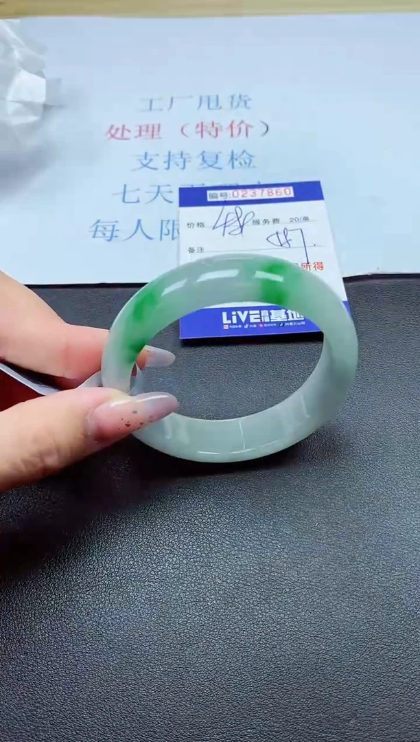 以实物为准0000237860