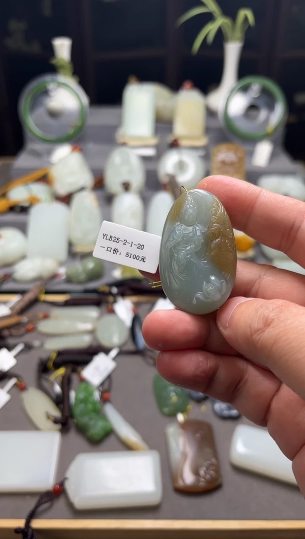 【闪购商品】和田玉挂件未镶嵌观音YLB25-2-1-20