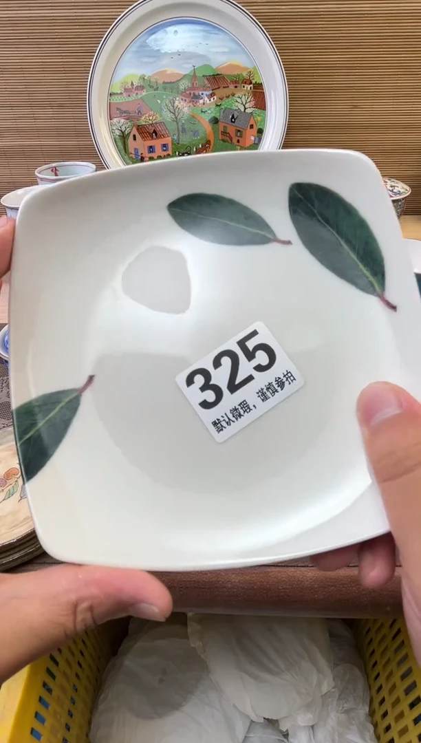 瓷片✨**✨陶瓷瓷器瓷器瓷器瓷器