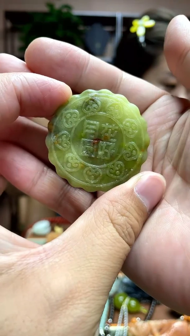 未镶嵌岫玉吊坠1··
