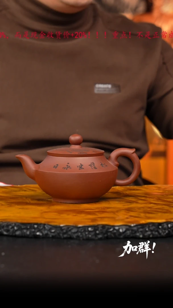 茶壶紫砂48 紫砂壶//////////