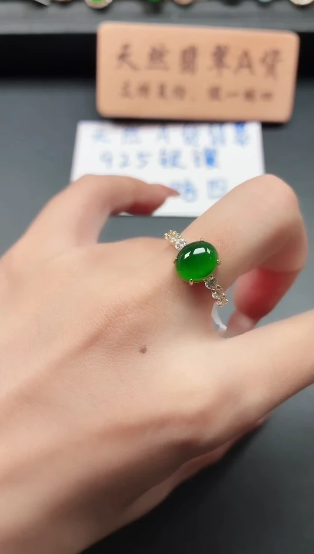 银S925镶嵌戒指翡翠11