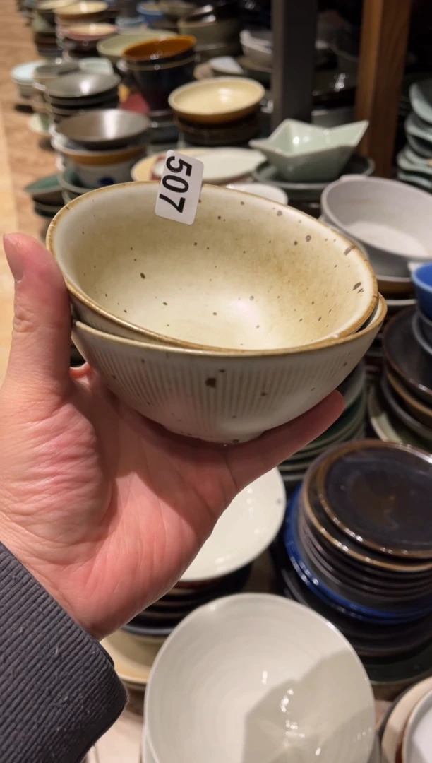 【闪购商品】瓷片507麻点万福米饭碗2只