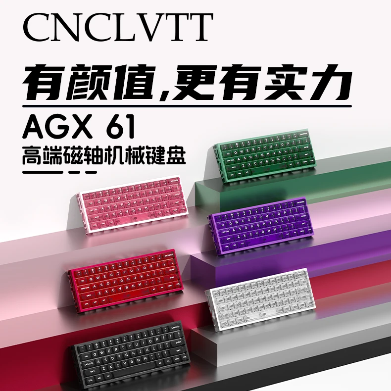 AGX61镂空铝壳磁轴键盘