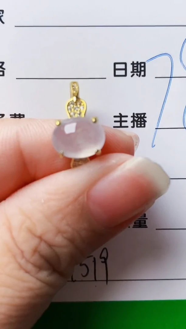 银S925镶嵌戒指翡翠7219