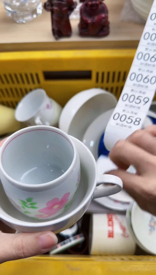057默认微瑕，满20元包邮