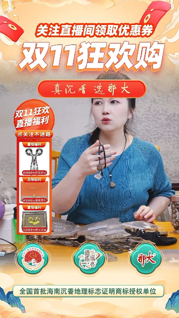 沉香吊坠海南那大沉香  水滴吊坠