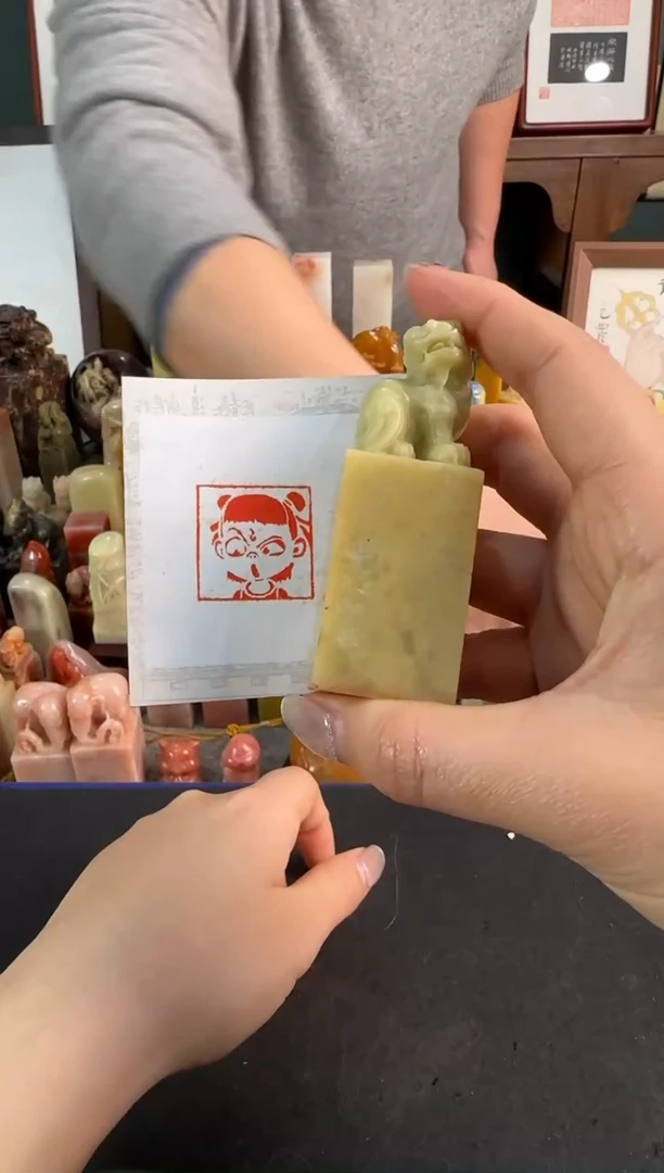 【闪购商品】青田石印石哪吒 同款定制