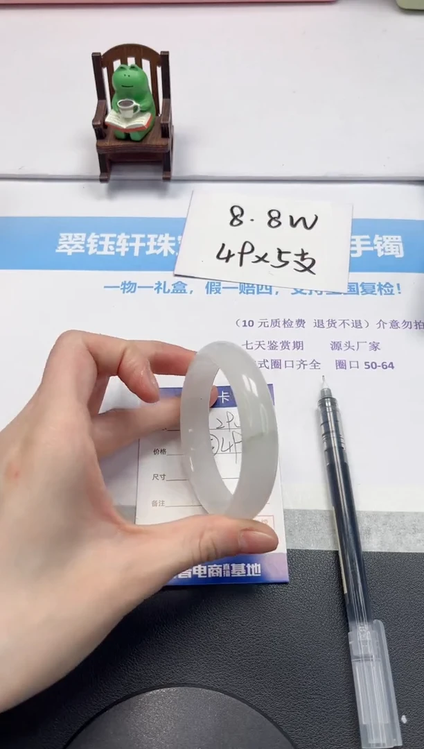 【闪购商品】石英质玉手镯未镶嵌V295-56.2