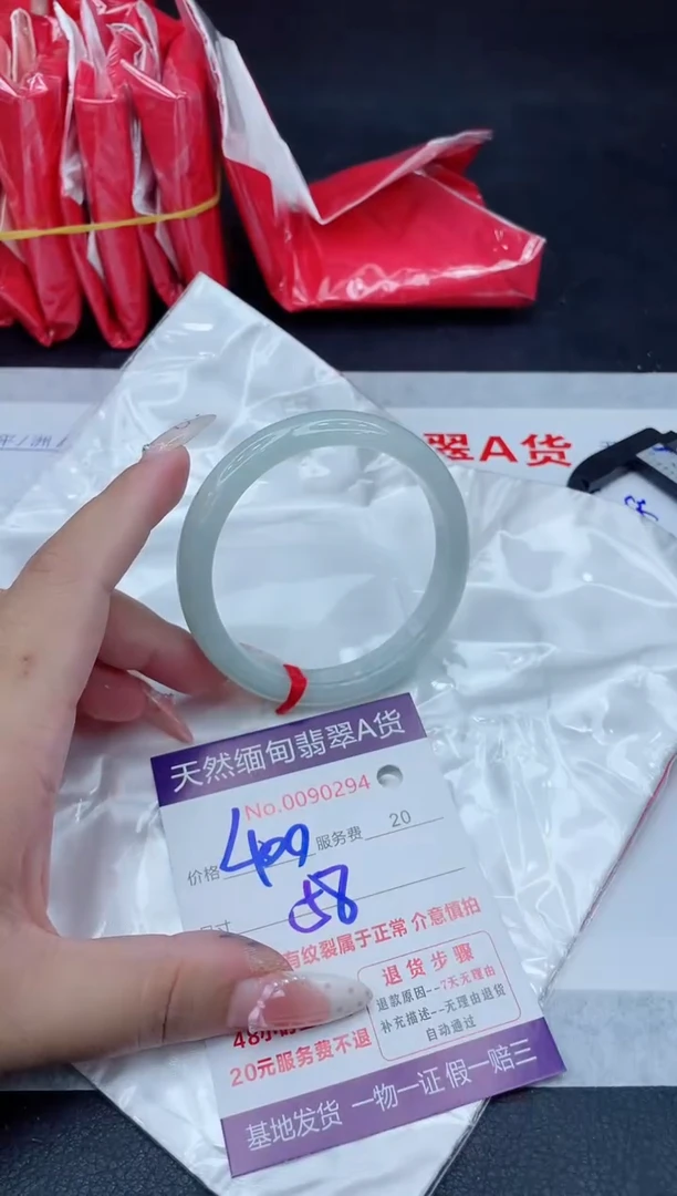 未镶嵌手镯翡翠400.00