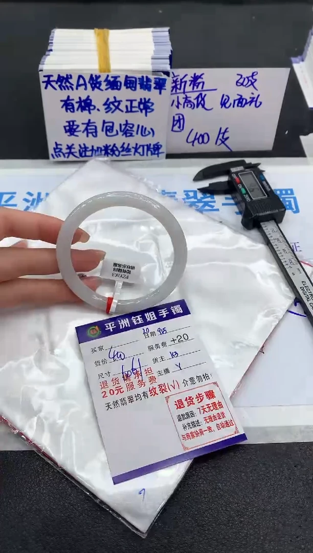 未镶嵌手镯翡翠111111111