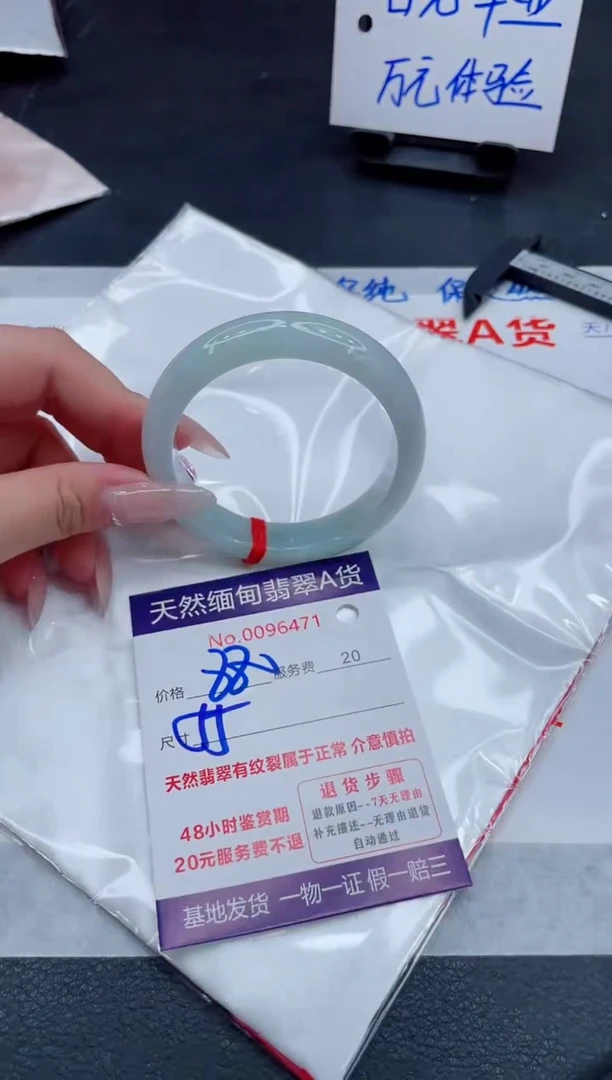 翡翠手镯未镶嵌880.000000