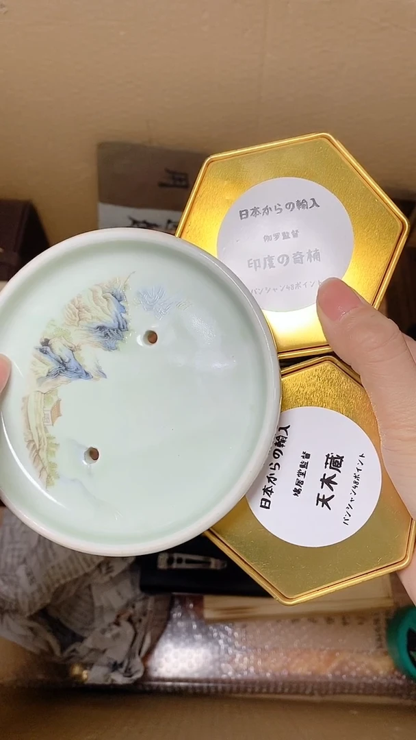 已*置默认工艺艺术美术品