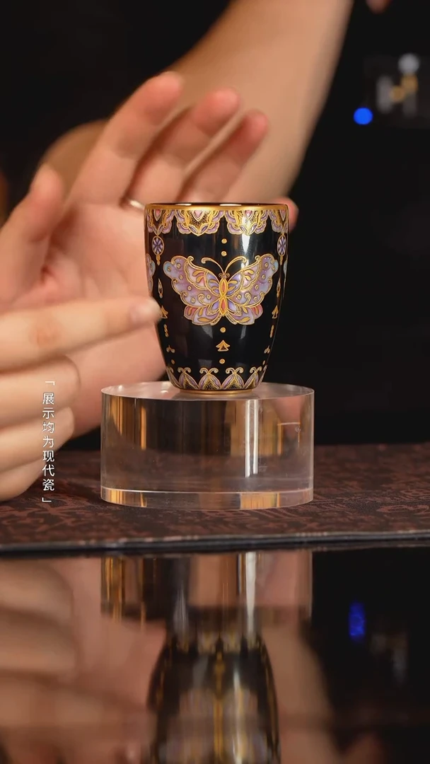【瓷见如故】溢珍堂金银彩蝴蝶手握杯