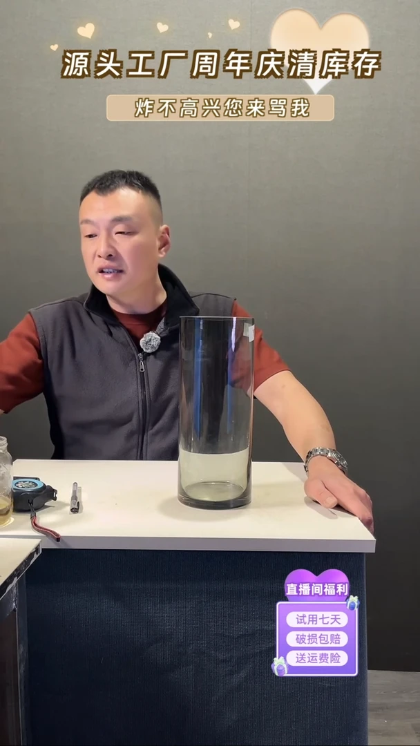 【闪购商品】玻璃157烟灰色1230直筒